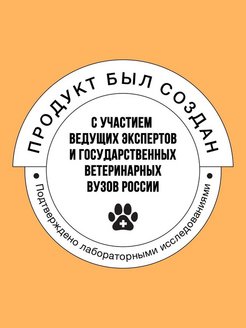 Bowl Wow 0,4кг с индейкой и тыквой сухой для кошек с чувствительным пищеварением (660170) фото