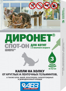 Диронет Спот-Он (АВЗ) 0,5мл (3пип) капли на холку от блох, клещей и глистов для котят (ЛИЦЕНЗИЯ) фото