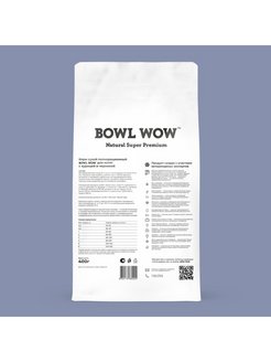 Bowl Wow 0,4кг с курицей и черникой сухой для котят (660224) фото