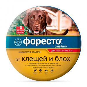 Ошейник (Foresto) от блох, вшей и клещей (8мес), 70см для собак более 8кг (ЛИЦЕНЗИЯ) фото