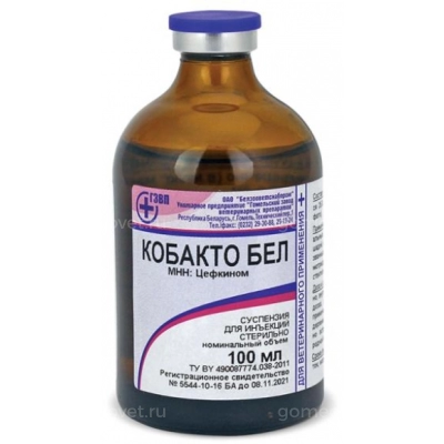 Кобакто Бел 100мл (ЛИЦЕНЗИЯ)