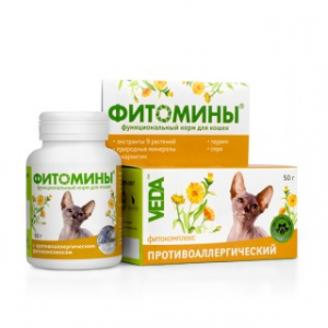 Фитомины 0,05кг корм функциональный против аллергии  для кошек фото
