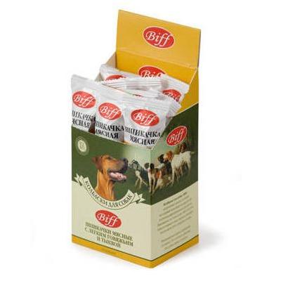 TiTBiT 0,05кг шпикачка мясная с легким говяжьим и тыквой фото