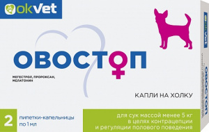 Овостоп (АВЗ) 1мл капли на холку контрацептив для сук менее 5кг (2пип) (ЛИЦЕНЗИЯ) фото
