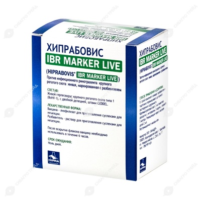 В-на  Хипрабовис IBR Marker Live (25доз/фл+разб) фото