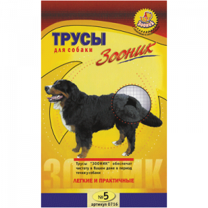 Трусы (Зооник) гигиенические д/собак №5 фото