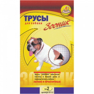 Трусы (Зооник) гигиенические д/собак №2 фото