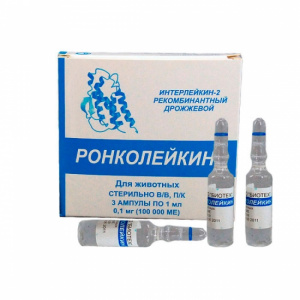 Ронколейкин 2 000 000 МЕ, 1фл. х 10мл, онкологические, инфекционные, кожные заболевания (ЛИЦЕНЗИЯ) фото