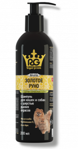 Апи-Сан: Royal Groom шампунь Золотое Руно (д/рыжих кошек и собак) 0.2л фото