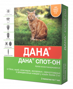 Дана Спот-Он капли (2пип) от блох, клещей, вшей, власоедов для кошек более 3кг (ЛИЦЕНЗИЯ) фото