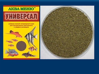 Аква Меню 0,030кг Универсал корм ежедневный для аквариумных рыб фото