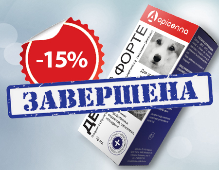 Скидка 15% на препарат Декта Форте