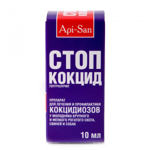 Стоп-Кокцид  10мл лечение и профилактика кокцидиоза (ЛИЦЕНЗИЯ) фото