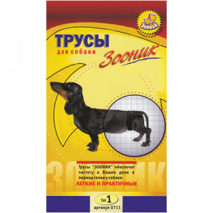 Трусы (Зооник) гигиенические д/собак №1 фото