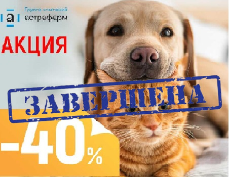 Supramil: скидка 40% на эмульсию