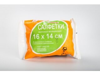 Салфетки стерил. 16х14, № 20 пл. 28 (ВераМед) (200 упак/кор)