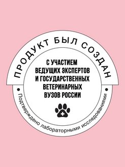 Bowl Wow 0,4кг с индейкой и яблоком сухой для кошек (660071) фото
