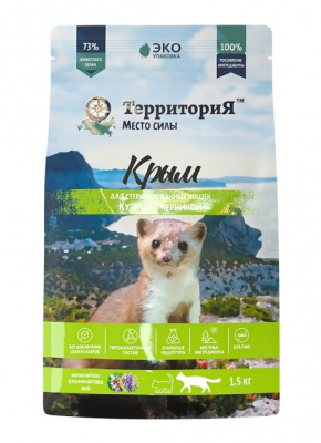5128П ТерриториЯ Крым 1,5кг Курица с черникой для стерилизованных кошек фото