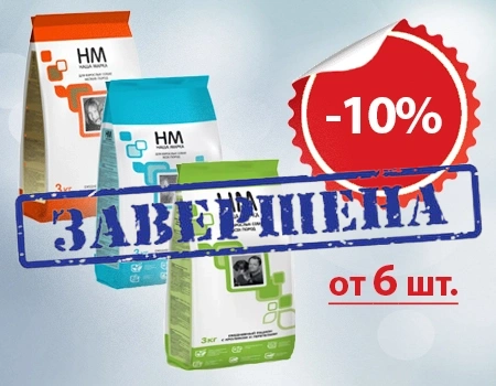 Наша Марка: доп. скидки 10% при закупе от 6шт. 