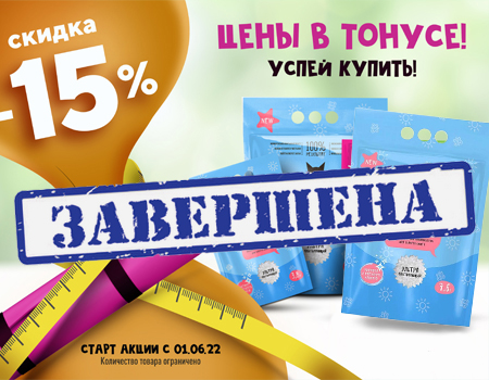 СиСиКэт: скидка 15% на силикагелевый наполнитель