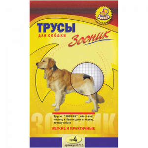 Трусы (Зооник) гигиенические д/собак №4 фото
