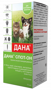 Дана Спот-Он 15мл капли от блох, клещей, вшей, власоедов для кошек и собак, флакон (ЛИЦЕНЗИЯ) фото