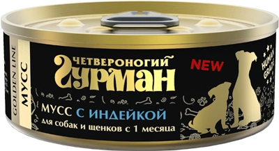 219101002 Корм влажный для собак и щенков Четвероногий гурман "Golden line Мусс с индейкой", 100 г