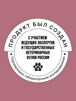 Bowl Wow 0,4кг с индейкой и свеклой сухой для стерилизованных кошек (660125) фото