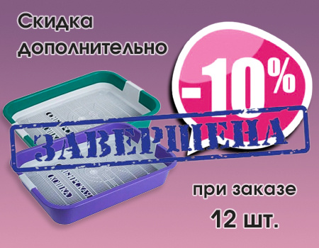 Сибирская кошка: доп. скидка 10% на туалеты для кошек