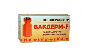 Вакдерм F (Ветзвероцентр) вакцина против дерматофитозов для кошек (1*10) (ЛИЦЕНЗИЯ) фото