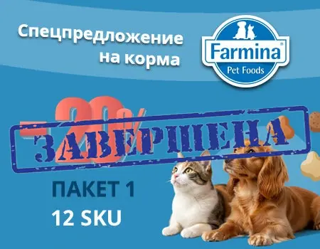 Farmina: -20% на набор из 12 SKU