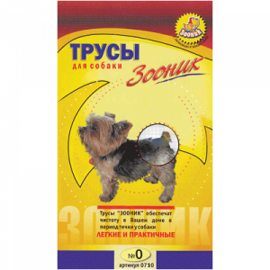 Трусы (Зооник) гигиенические д/собак №0 фото