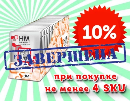 Наша Марка: скидка 10% на влажные корма при закупе не менее 4 SKU упаковок