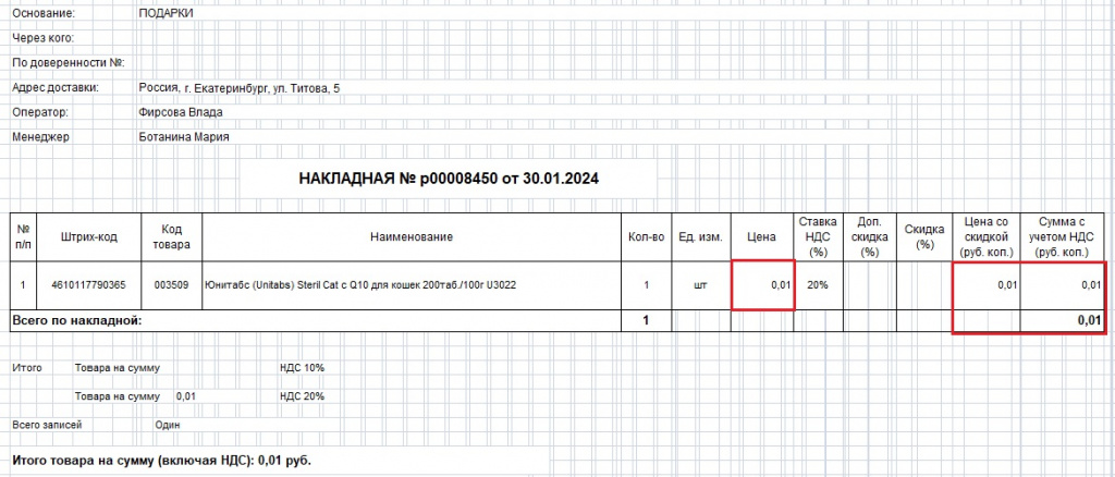 под3.jpg под3.jpg