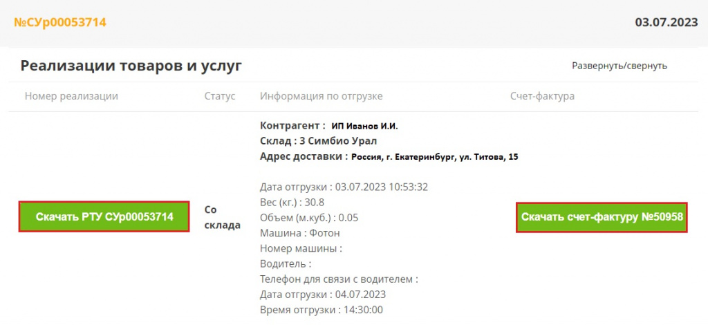 y678.jpg y678.jpg