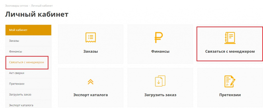 см2.jpg см2.jpg