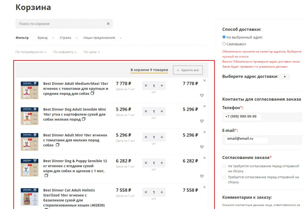 нб2.jpg нб2.jpg