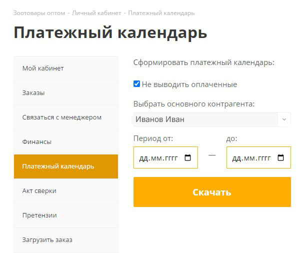 рот2.jpg рот2.jpg
