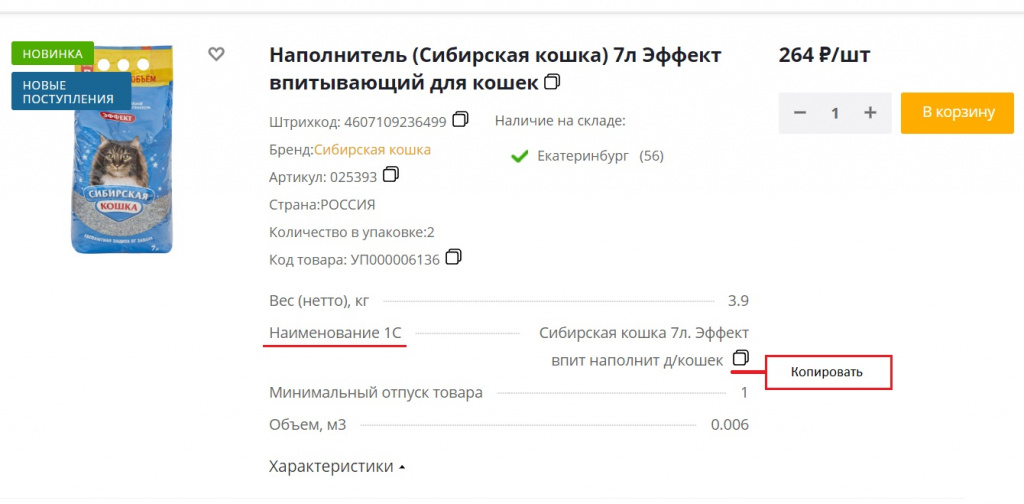 копи2.jpg копи2.jpg