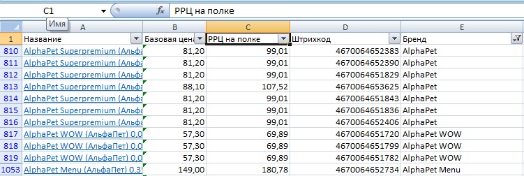 Безымянный.jpg Безымянный.jpg