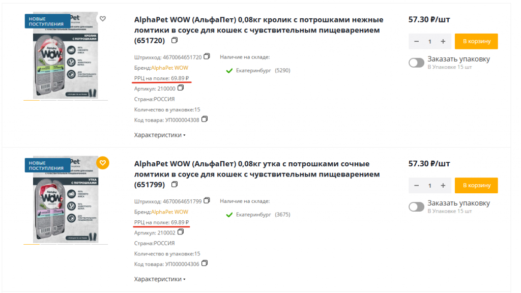 Screenshot 2.png Screenshot 2.png