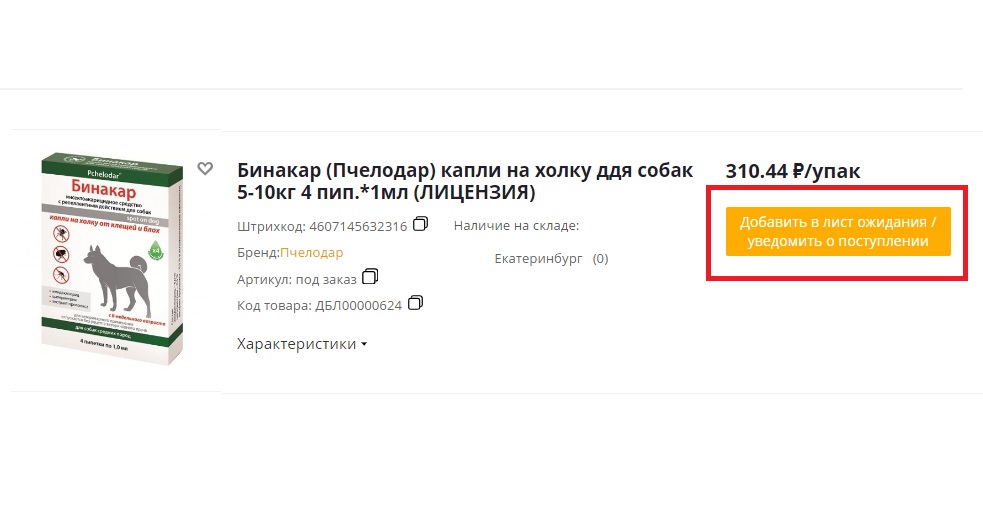 ло3.jpg ло3.jpg