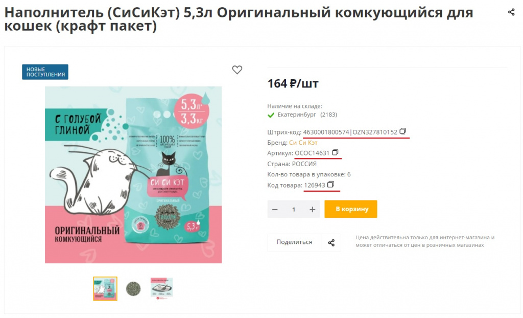 шккопир2.jpg шккопир2.jpg