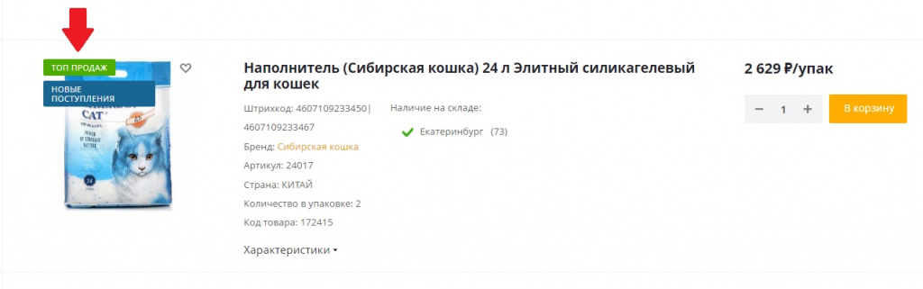 4пик.jpg 4пик.jpg