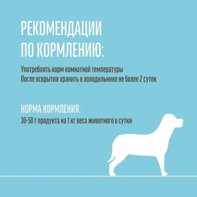 Деревенские лакомства Домашние обеды 0,1кг консервы индейка с желудочками и отрубями для щенков (76135474) фото