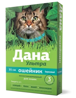 Дана Ультра ошейник (3мес) 35см от блох, клещей для кошек, бирюзовый (ЛИЦЕНЗИЯ) фото