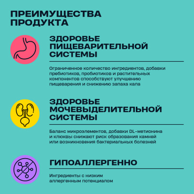 Wellement 5кг корм для взрослых кошек с индейкой фото