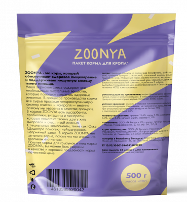 Zoonya 0,5кг корм для кроликов (520042) фото