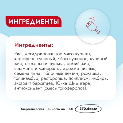 Best Dinner Vet Profi Gastro Intestinal 2кг сухой для собак (406258) фото