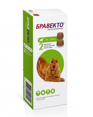 Бравекто (MSD Animal health) 500мг 1х2табл для собак средних пород (10-20кг) (ЛИЦЕНЗИЯ) фото
